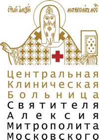 Больница святителя Алексия митрополита Московского
