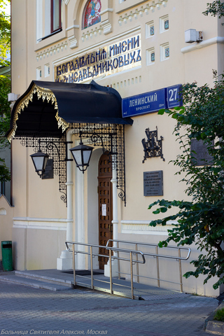 Modern Healthcare Facility